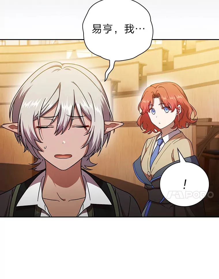 25.“缜密”的计划98