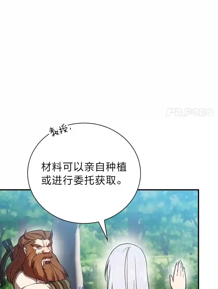 7.黑暗精灵10