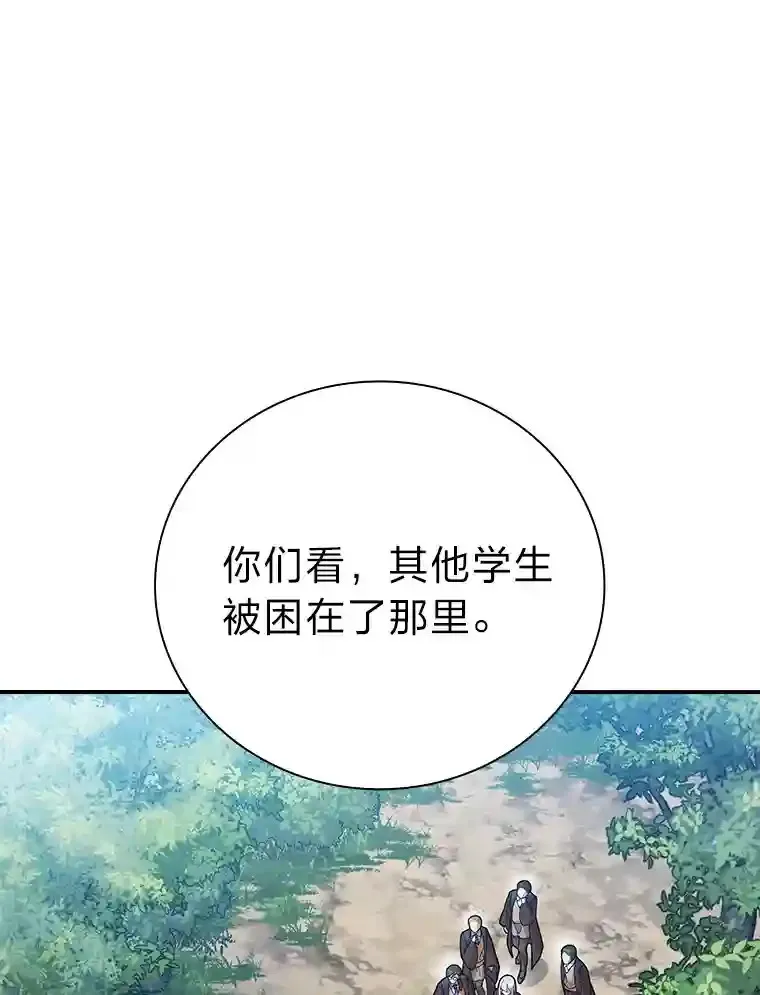 9.得到教授的青睐22