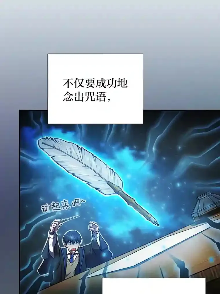 13.看走眼15