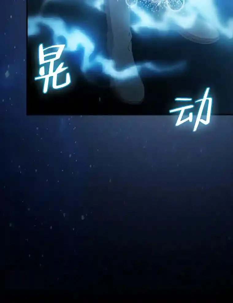 4.巨魔混血27