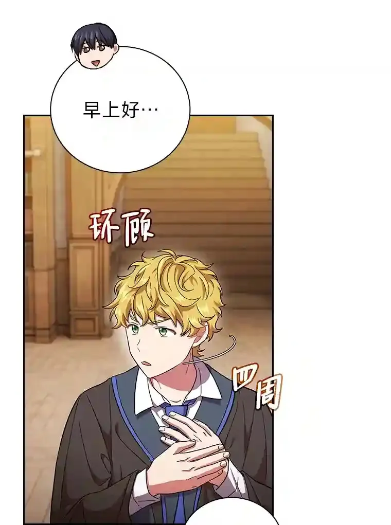20.青龙和白虎50