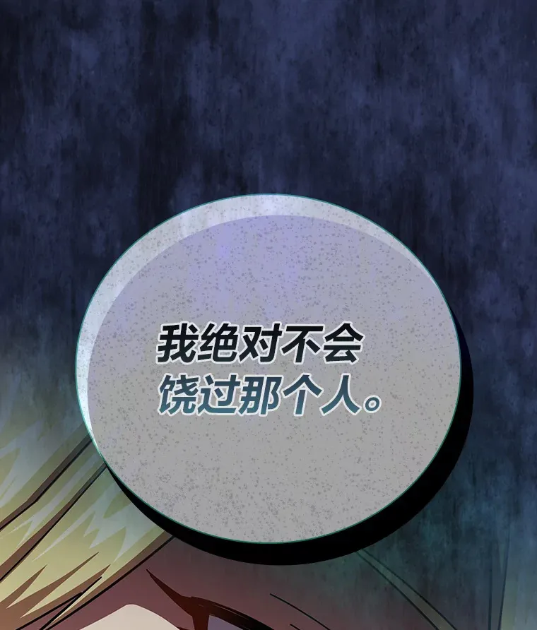 25.“缜密”的计划14