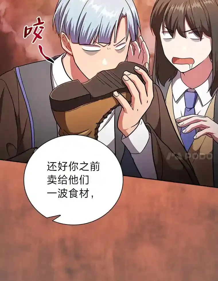 20.青龙和白虎65