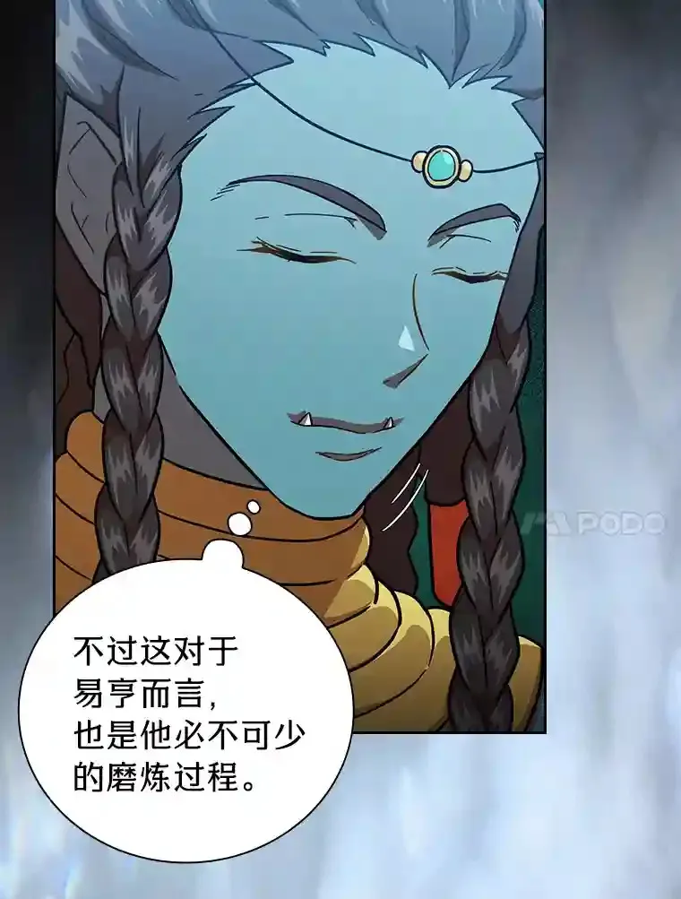 22.教授的特别指导72