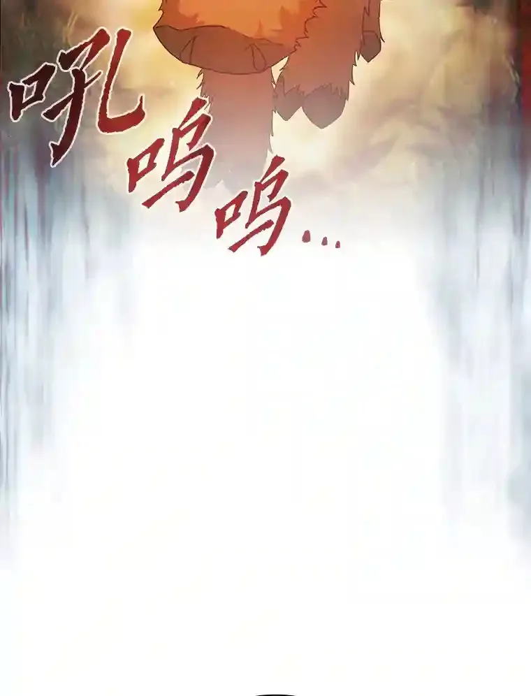 8.离谱的谣言77