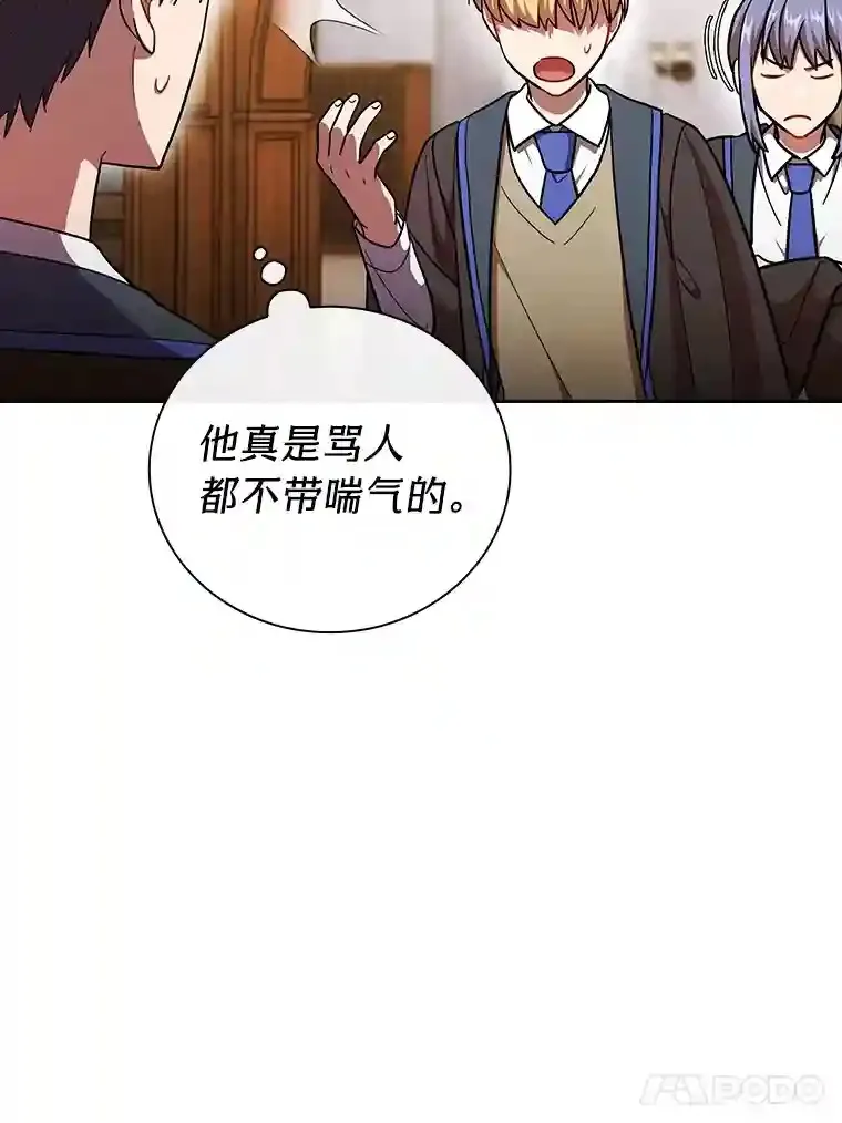 20.青龙和白虎20