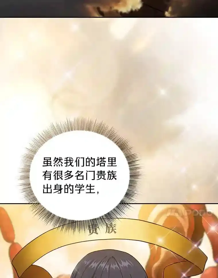 21.元素魔法16