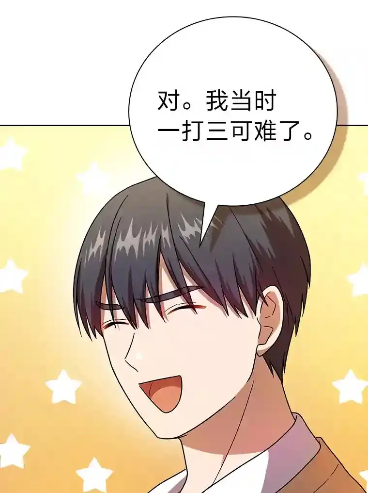 23.打杂小能手18