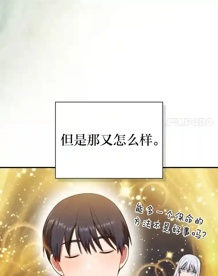 13.看走眼95