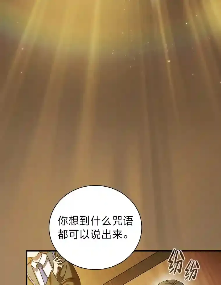 5.第一次施法49