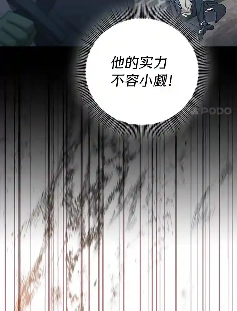 17.第一次对练72