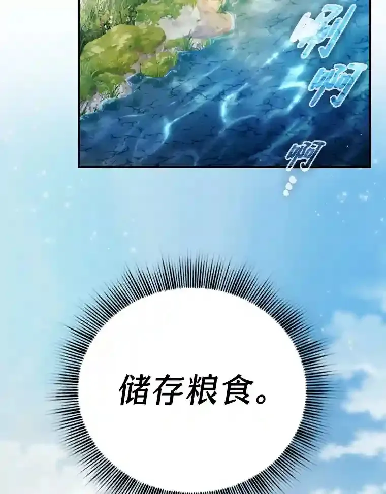 10.丰盛的美食37