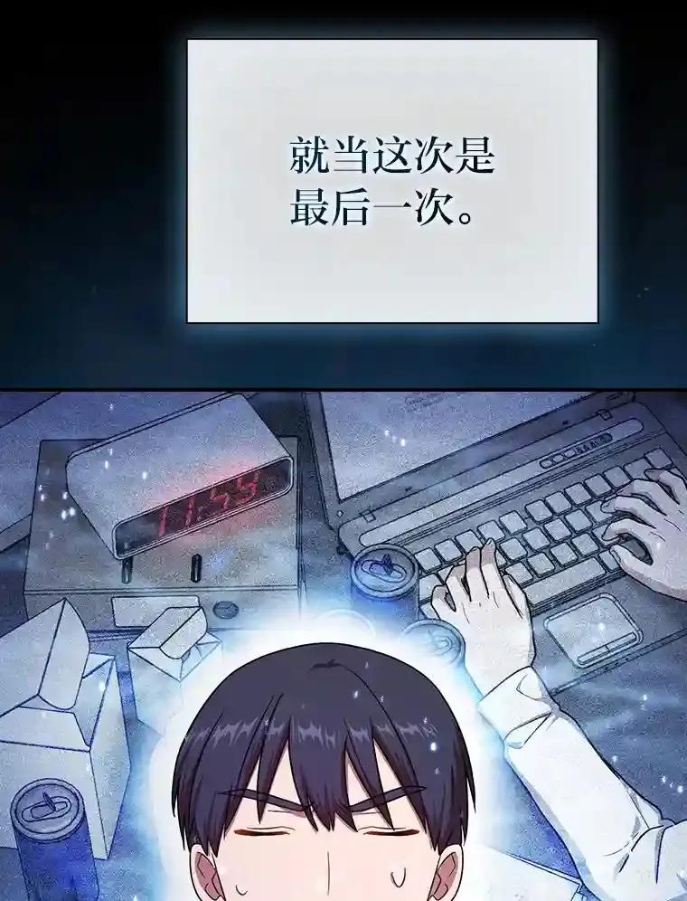 12.真正的意图108