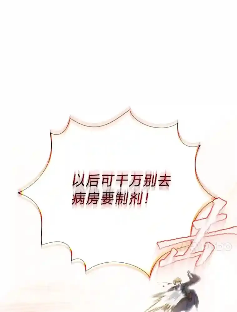 6.大智若愚73