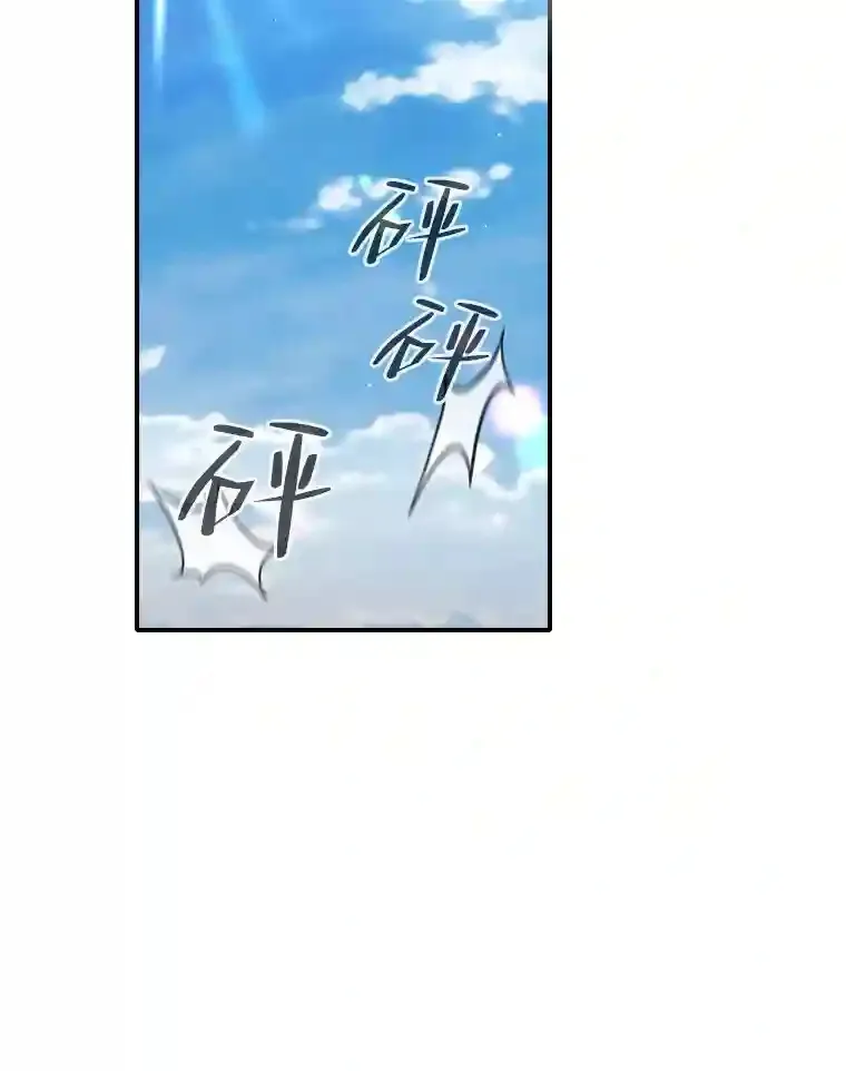 16.剑术教授58