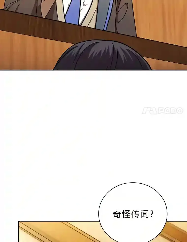 20.青龙和白虎118