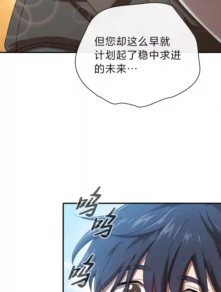 1.新生入学77