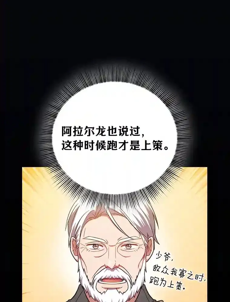 19.易亨的反击27