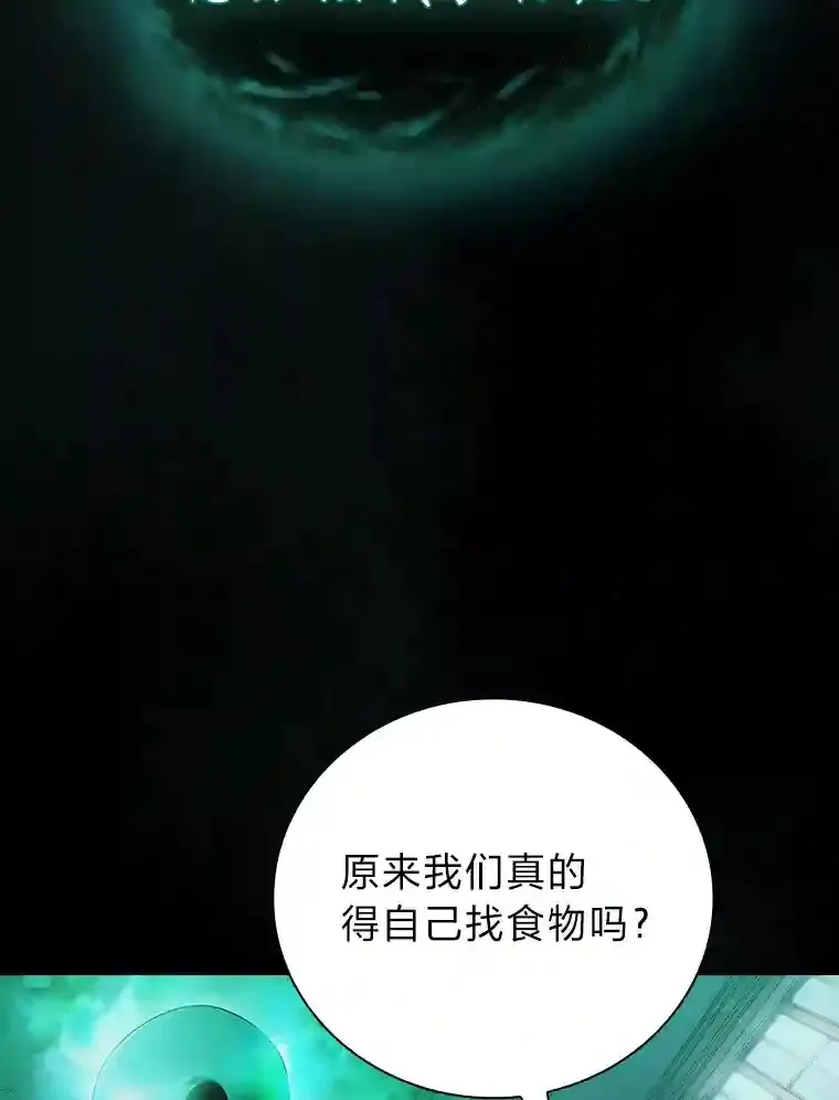 11.素质教育68