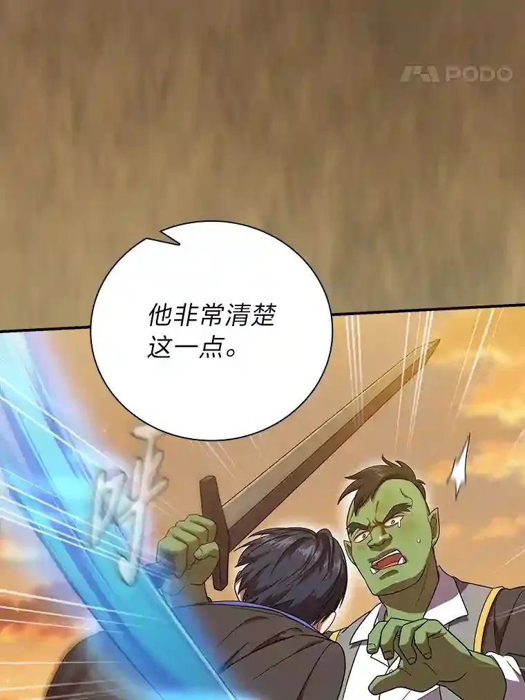 17.第一次对练56