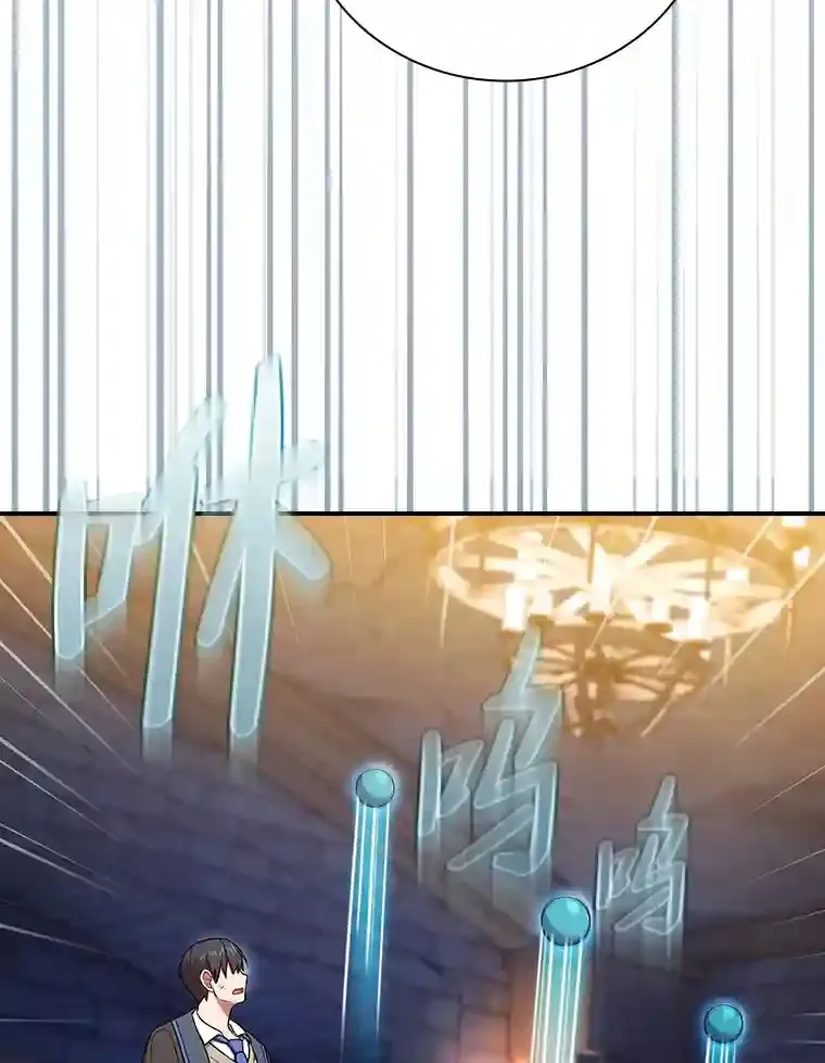 14.无趣的科目70