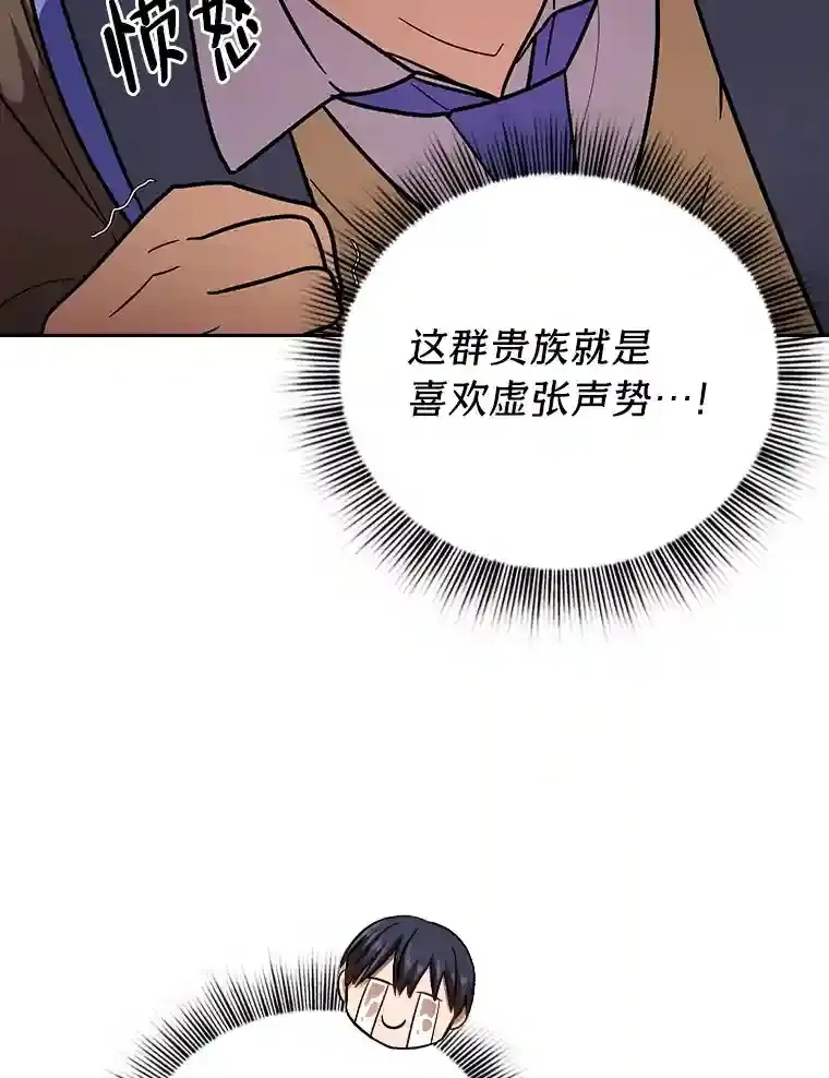 20.青龙和白虎107