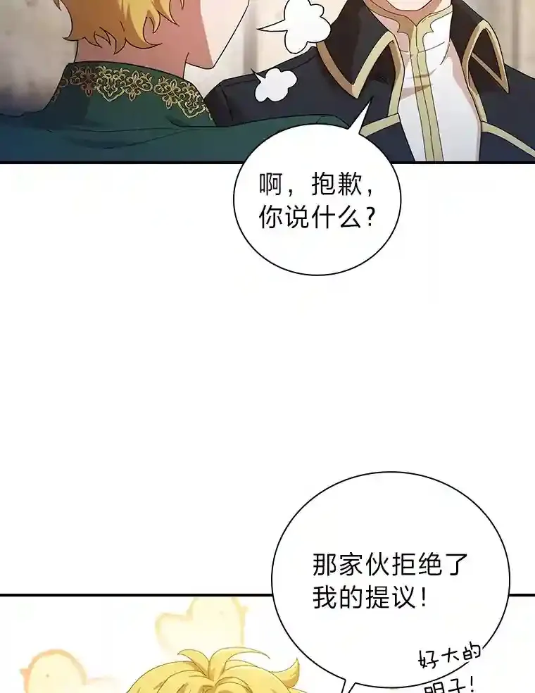 2.巫妖校长36