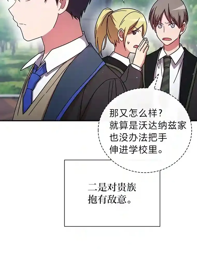 6.大智若愚87