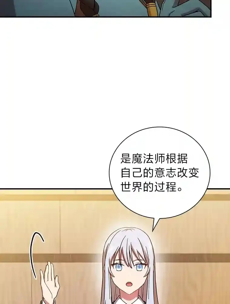5.第一次施法23