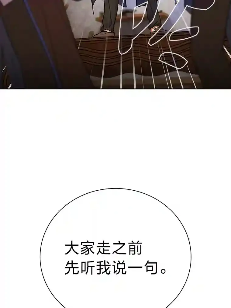 20.青龙和白虎4