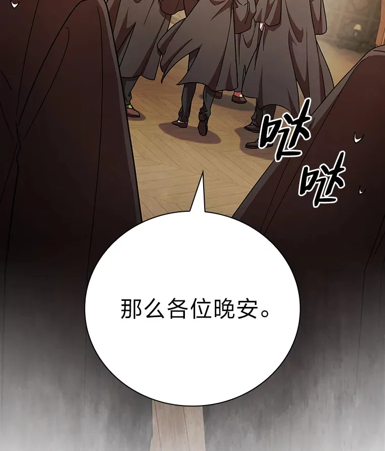 25.“缜密”的计划17