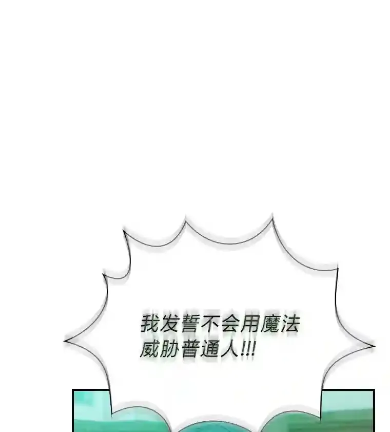 12.真正的意图0