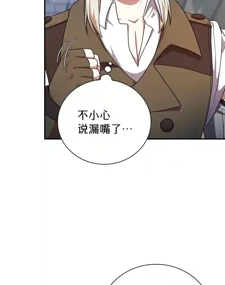 16.剑术教授48