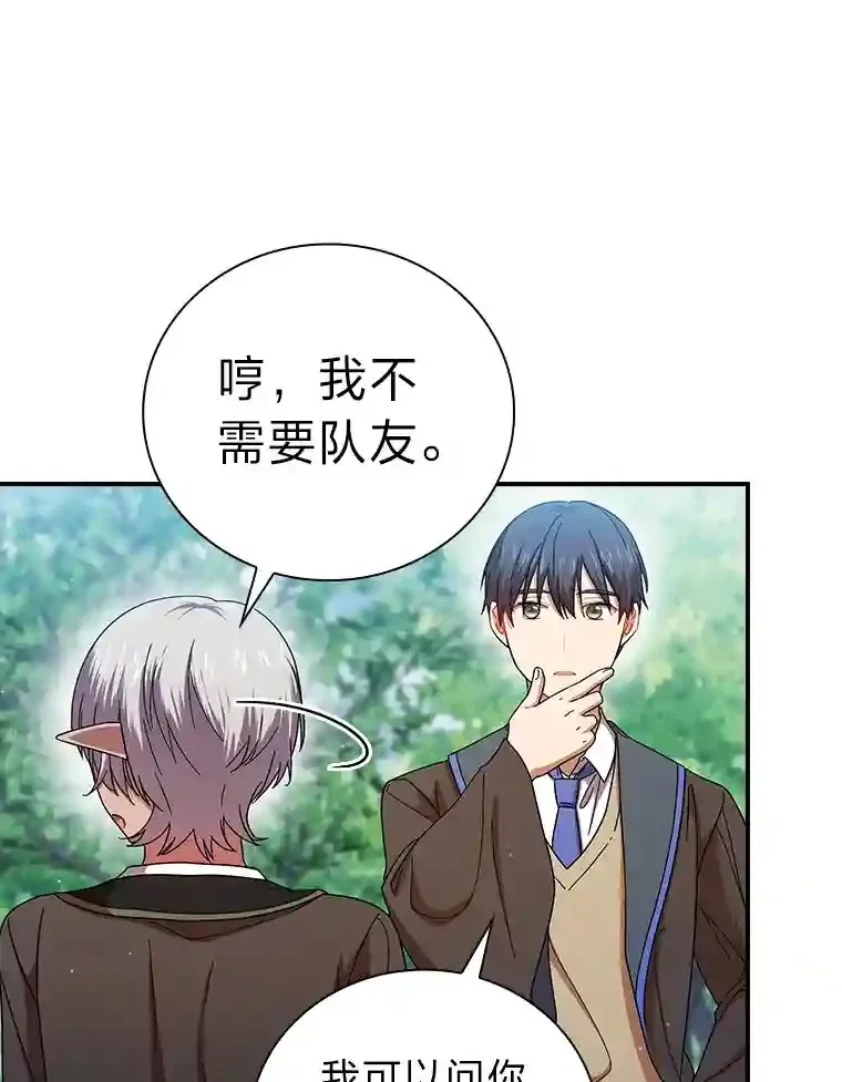 7.黑暗精灵74