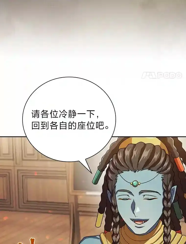 21.元素魔法41