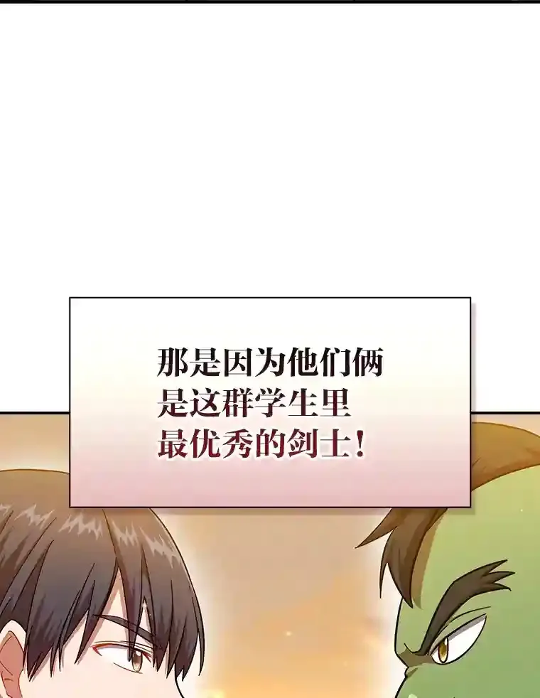 17.第一次对练2