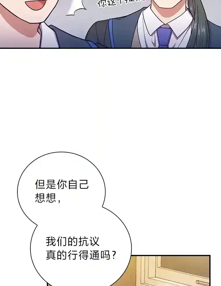 12.真正的意图95