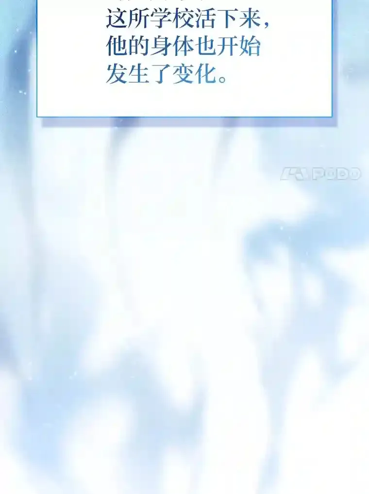 9.得到教授的青睐6