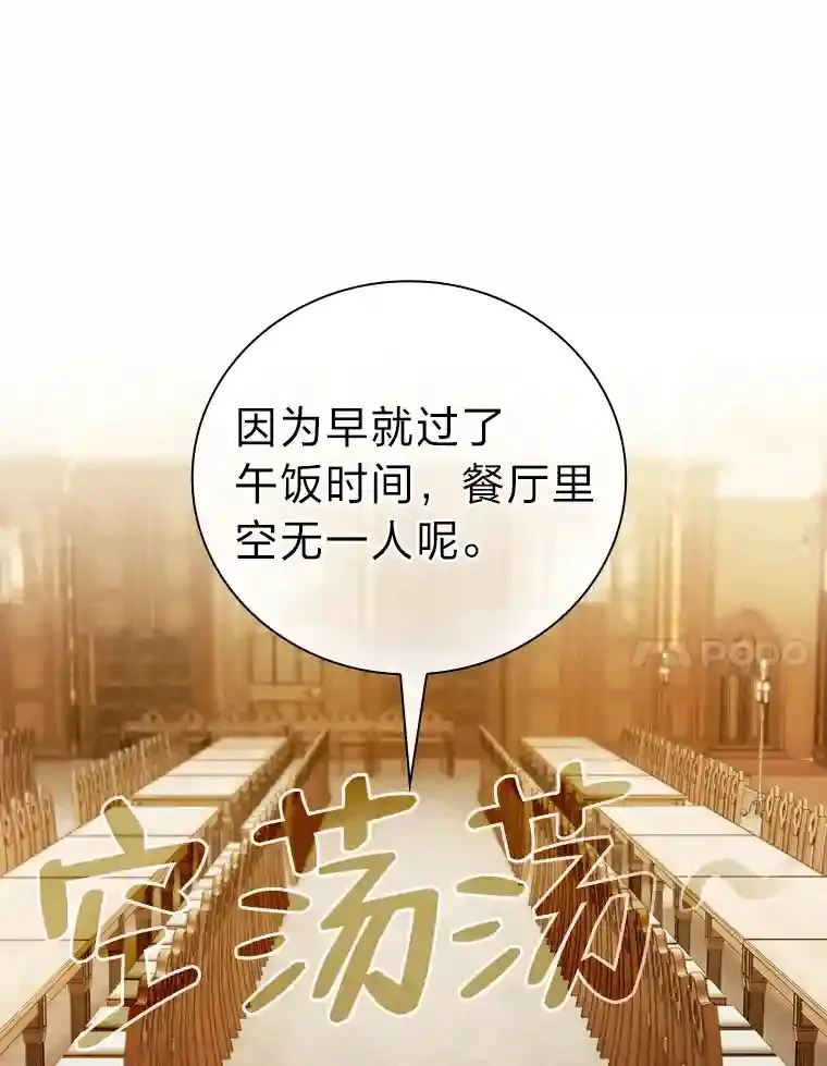 13.看走眼62