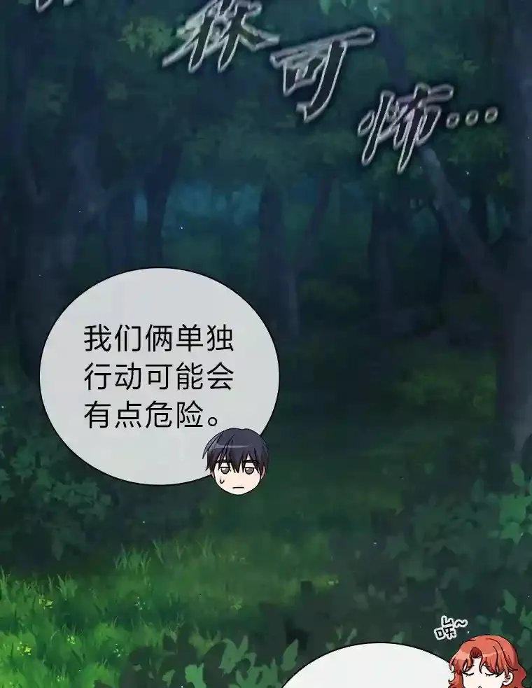7.黑暗精灵32