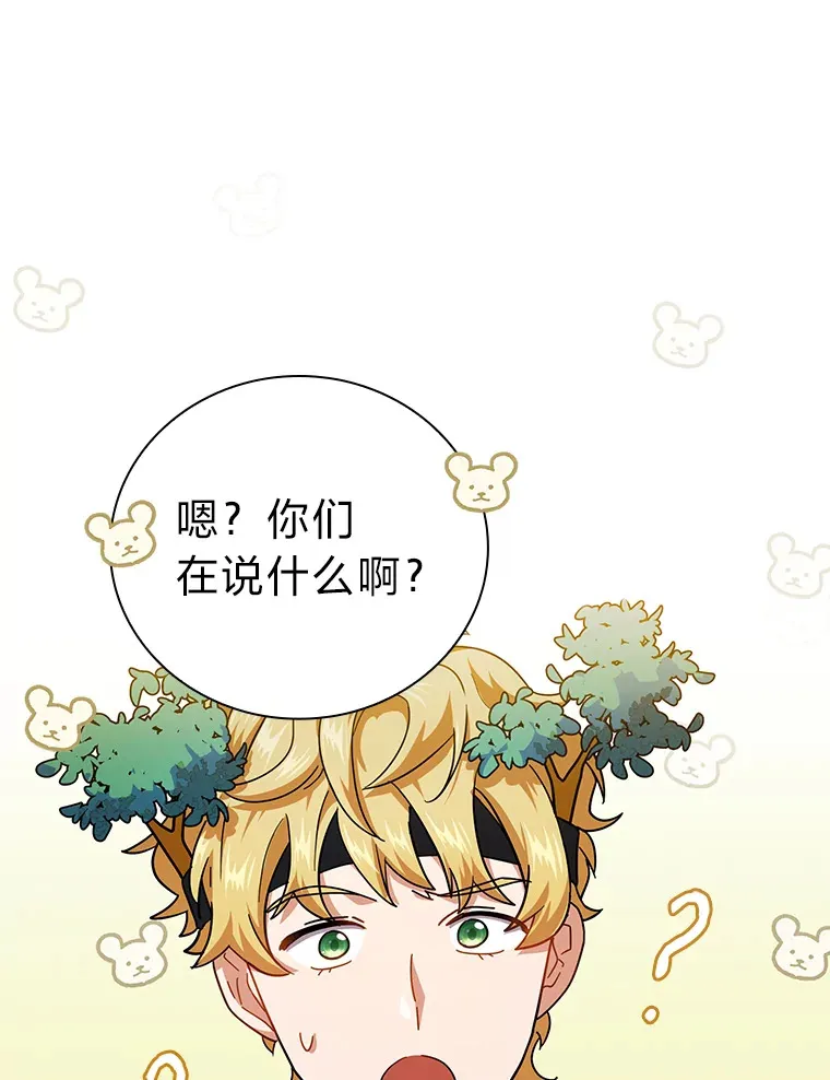 26.逃脱地图53