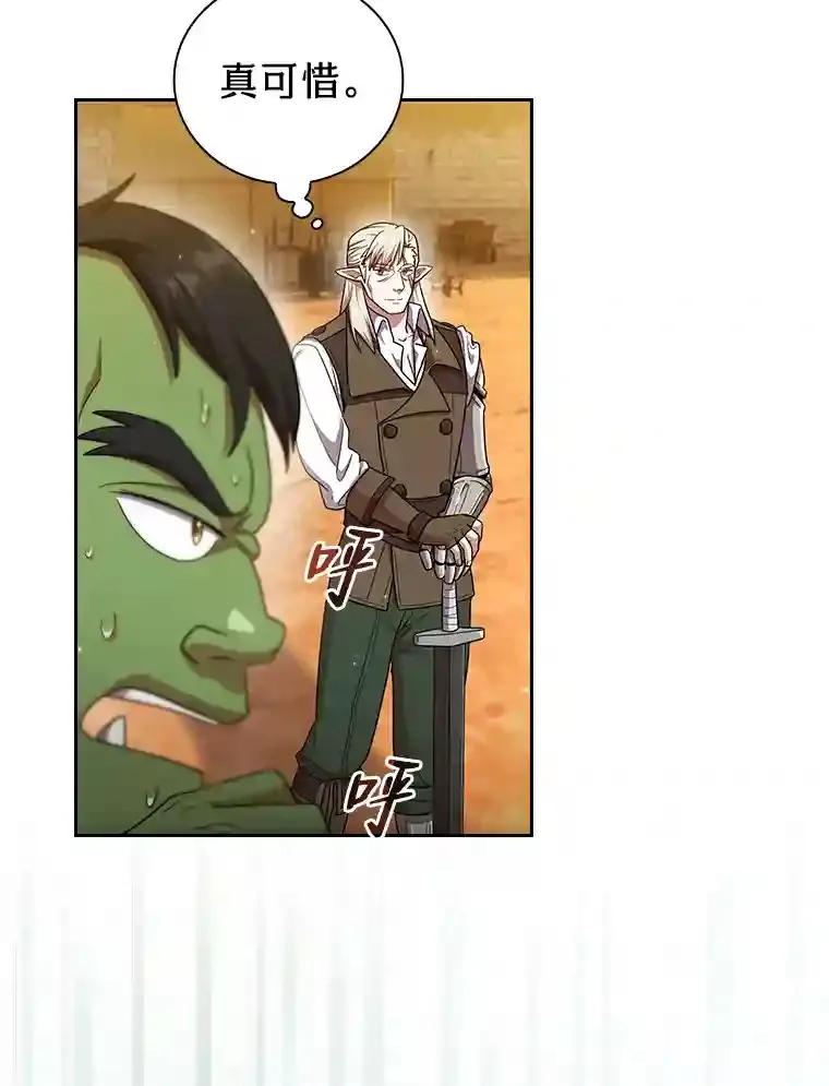 18.暗算48