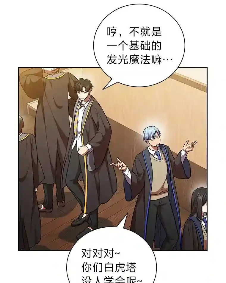 21.元素魔法43