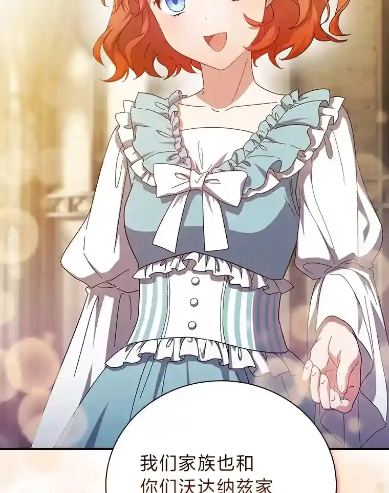 2.巫妖校长5