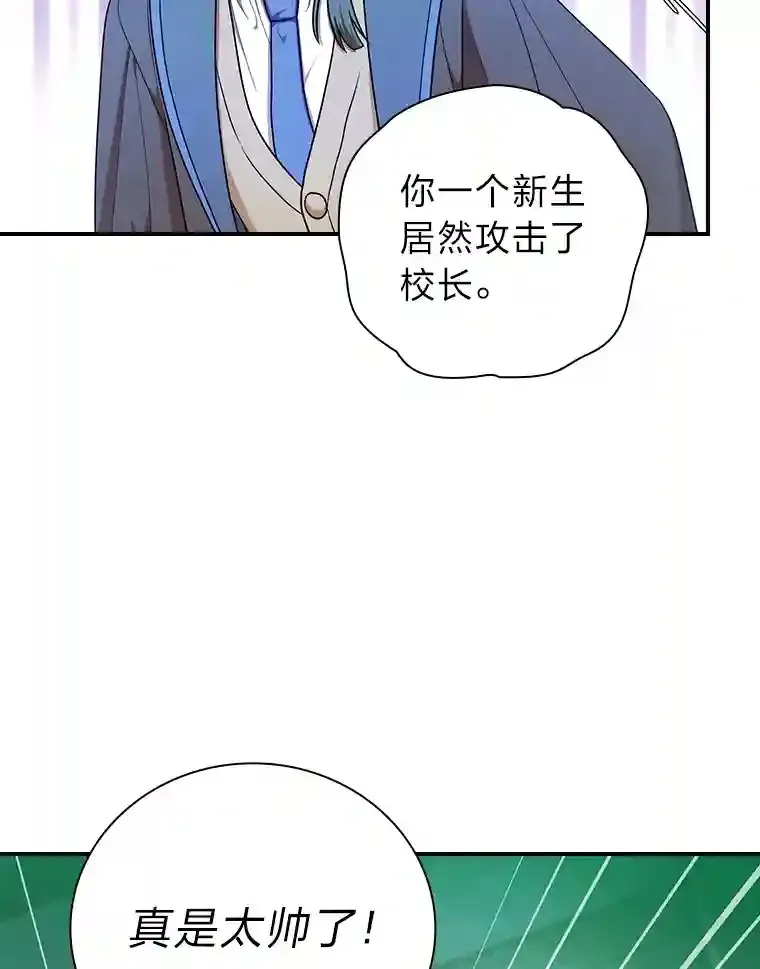13.看走眼30