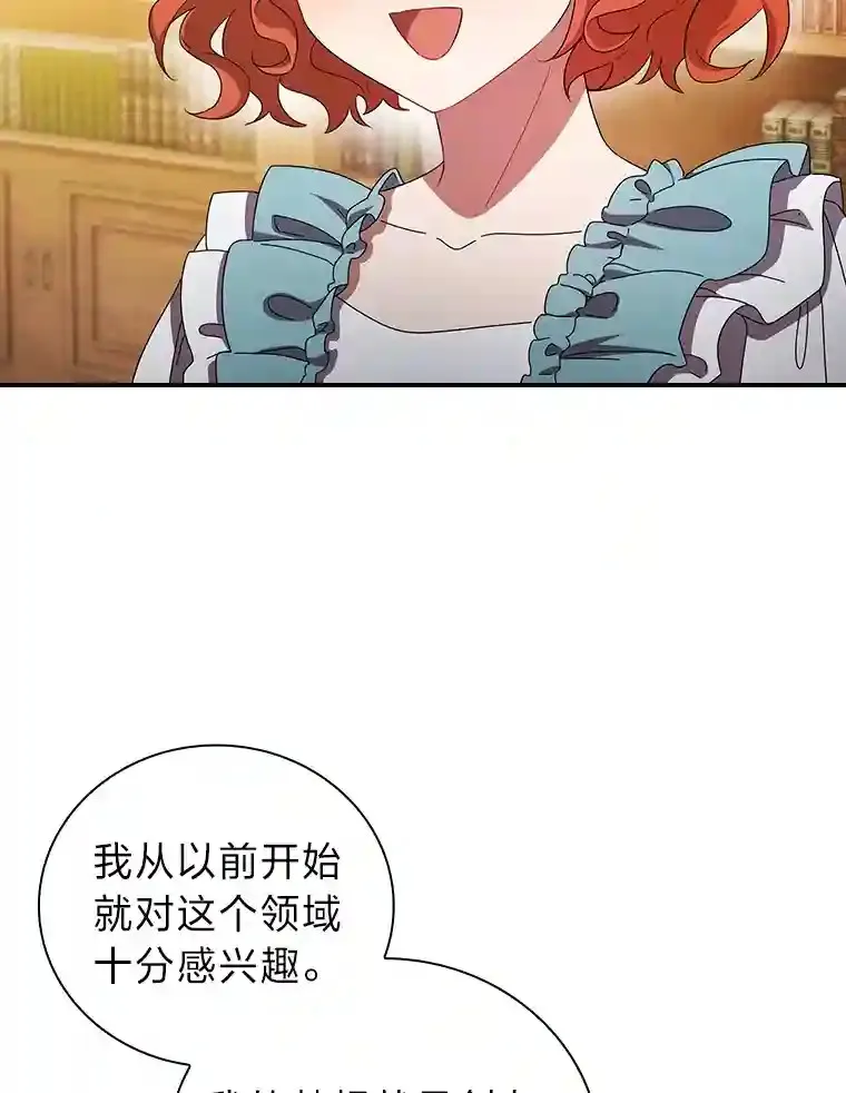 4.巨魔混血48