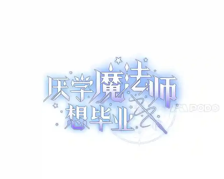 23.打杂小能手3