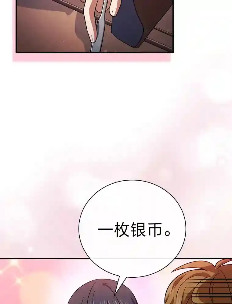 11.素质教育35