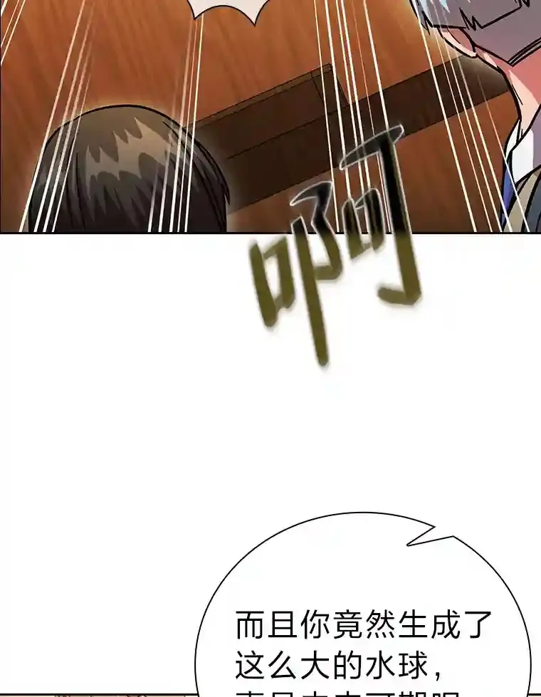 22.教授的特别指导27